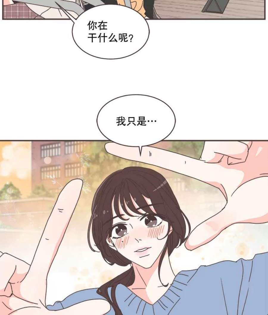 取向狙击的她漫画,79.被放鸽子 59图