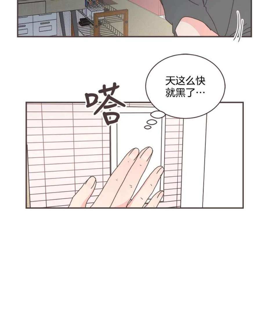 取向狙击的她漫画,79.被放鸽子 78图