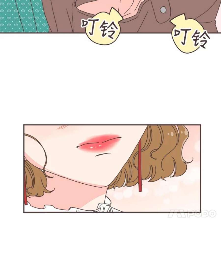 取向狙击的她漫画,79.被放鸽子 11图