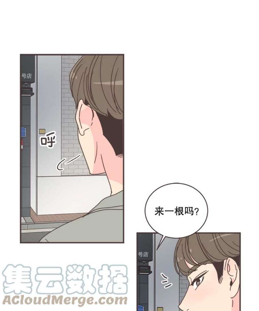 取向狙击的她漫画,80.学长，拜托了 88图