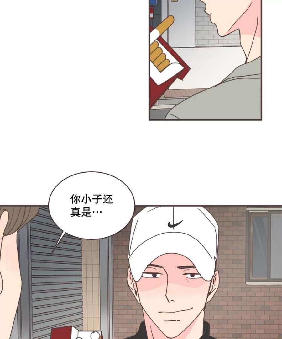 取向狙击的她漫画,80.学长，拜托了 89图