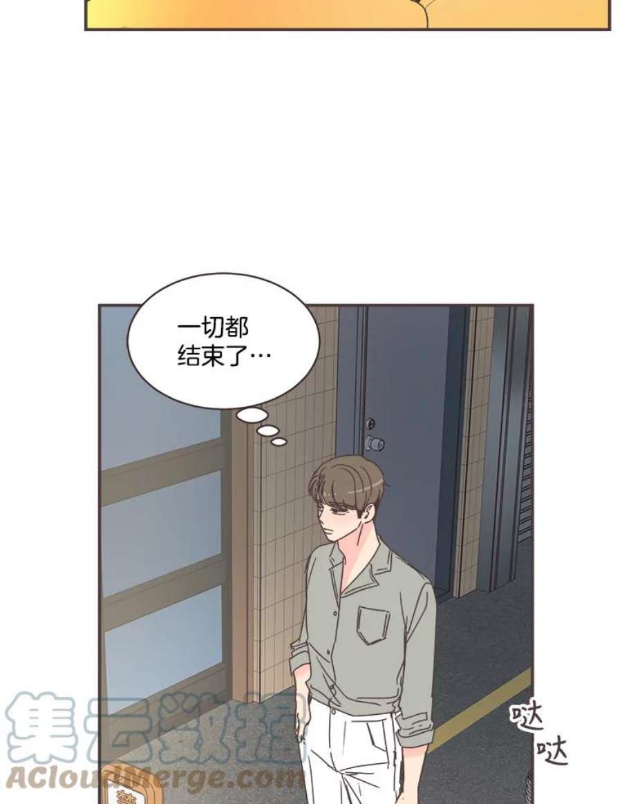 取向狙击的她漫画,80.学长，拜托了 85图