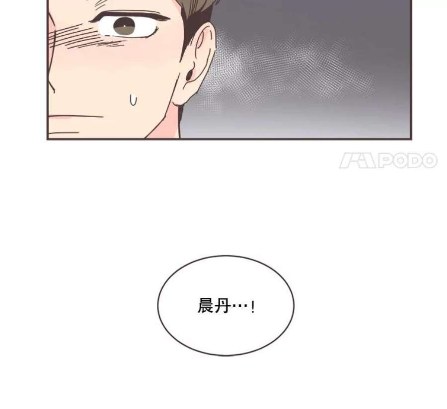 取向狙击的她漫画,80.学长，拜托了 29图