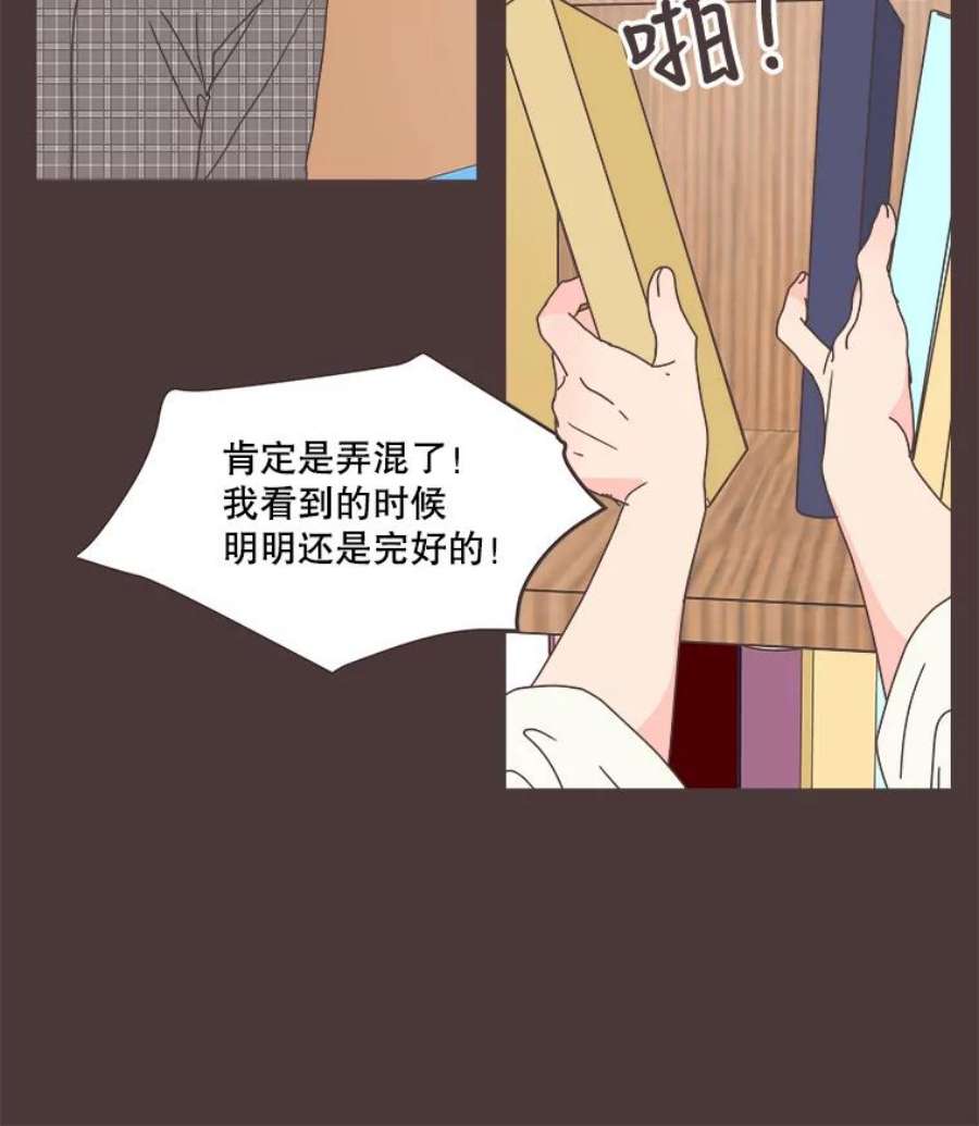 取向狙击的她漫画,89.账本出问题了！ 57图