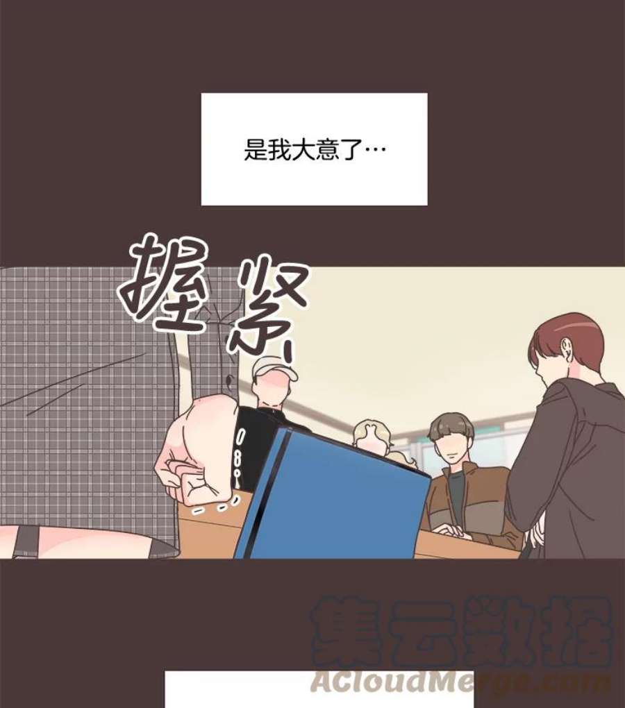 取向狙击的她漫画,89.账本出问题了！ 16图