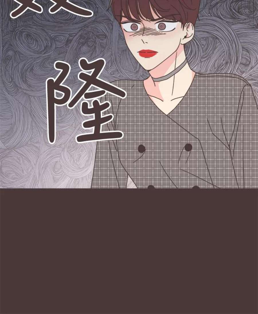 取向狙击的她漫画,89.账本出问题了！ 32图