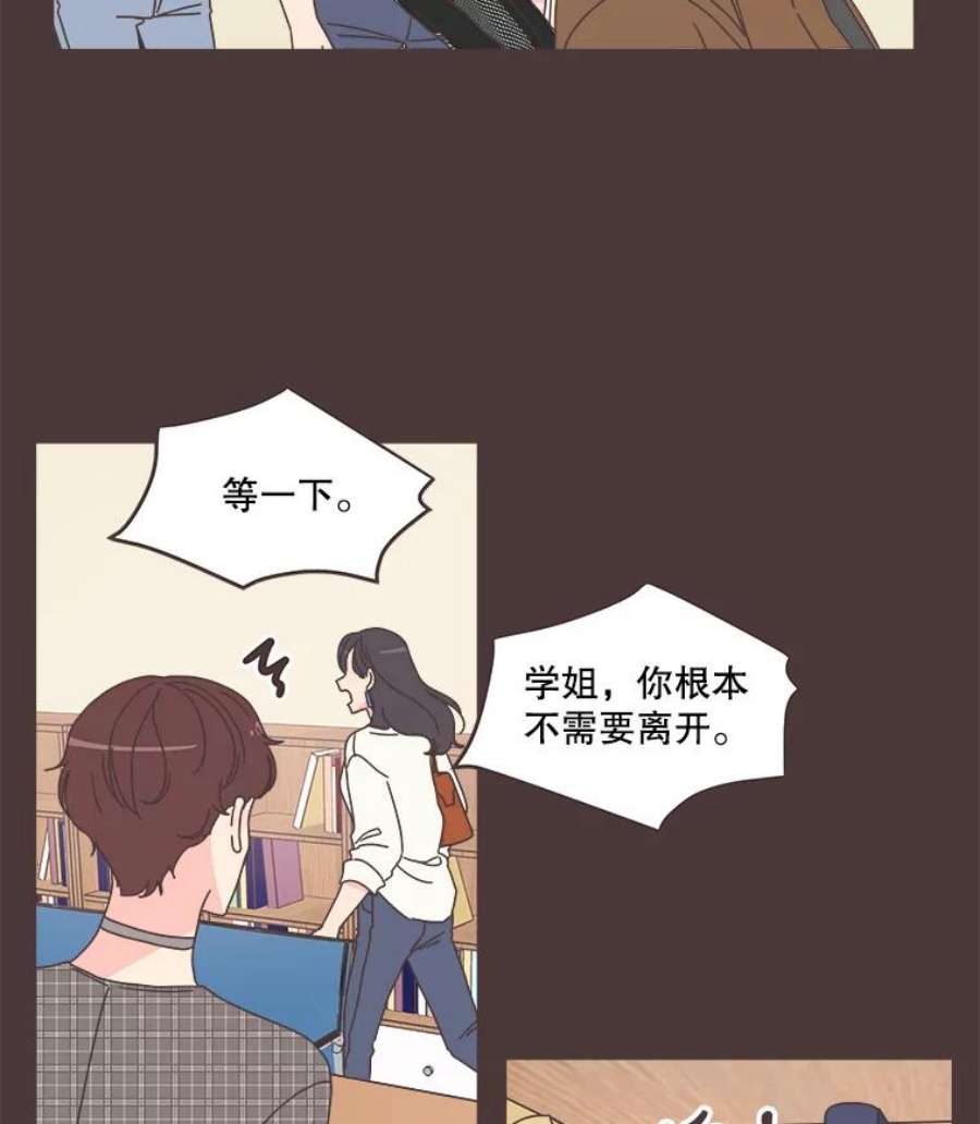 取向狙击的她漫画,89.账本出问题了！ 56图