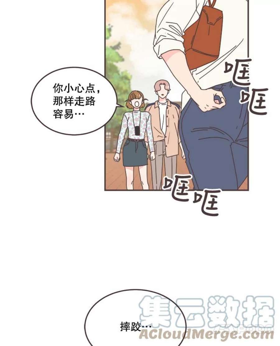 取向狙击的她漫画,90.崩溃的林梓伊 10图