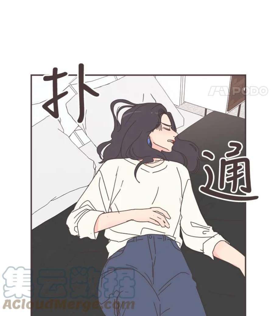 取向狙击的她漫画,90.崩溃的林梓伊 88图