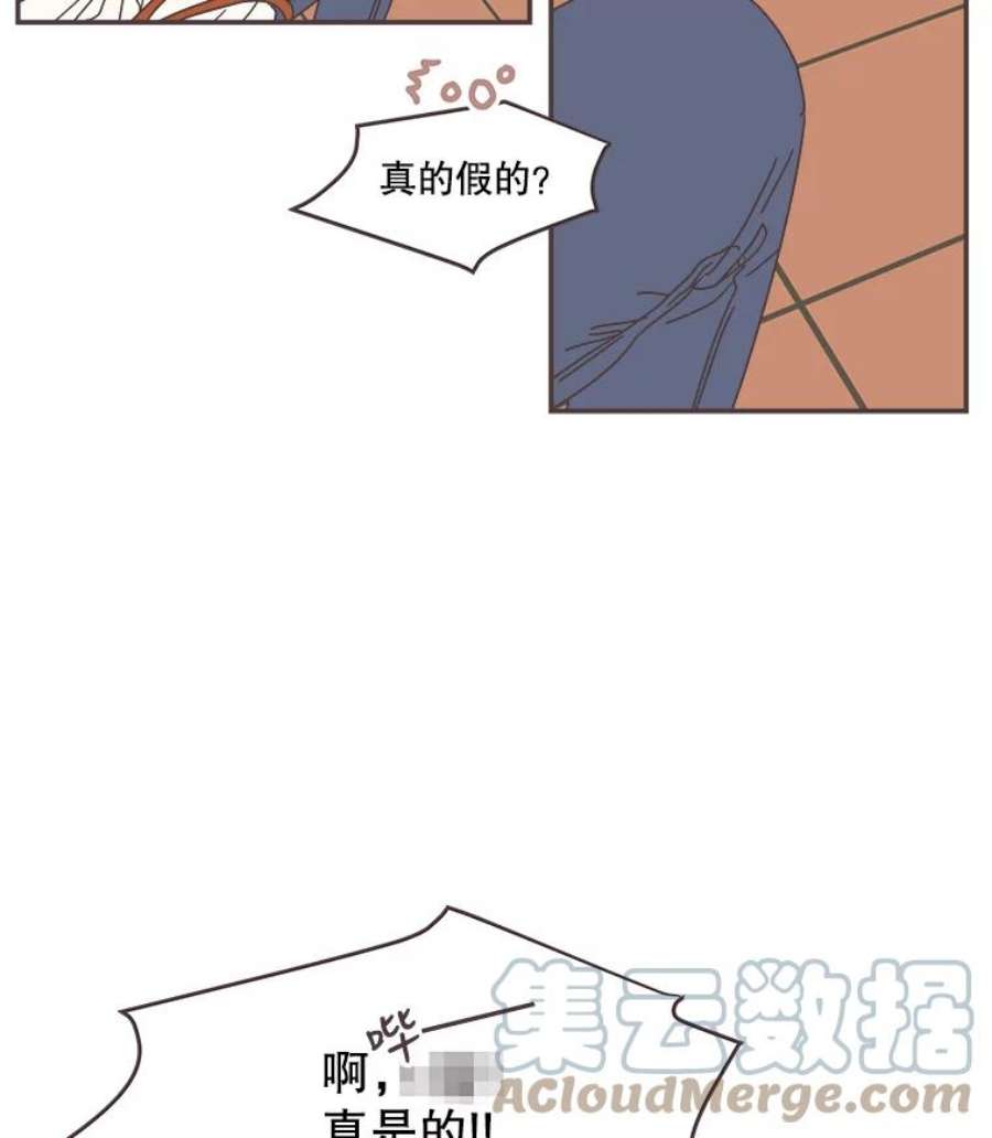 取向狙击的她漫画,90.崩溃的林梓伊 13图