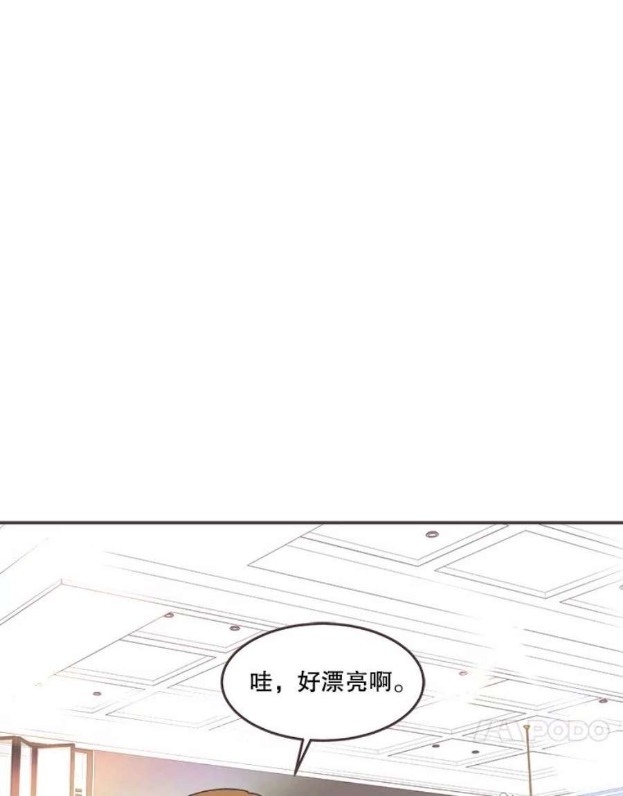 取向狙击的她漫画,90.崩溃的林梓伊 84图