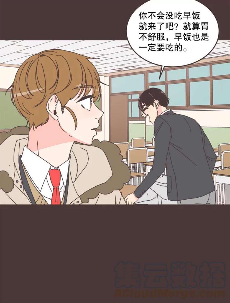 取向狙击的她漫画,92.梓伊的回忆（2） 49图