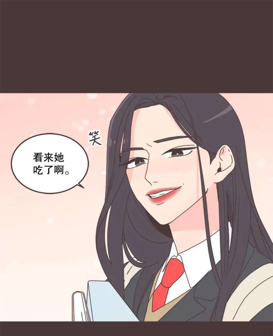 取向狙击的她漫画,92.梓伊的回忆（2） 54图