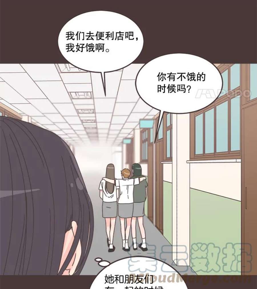 取向狙击的她漫画,92.梓伊的回忆（2） 67图