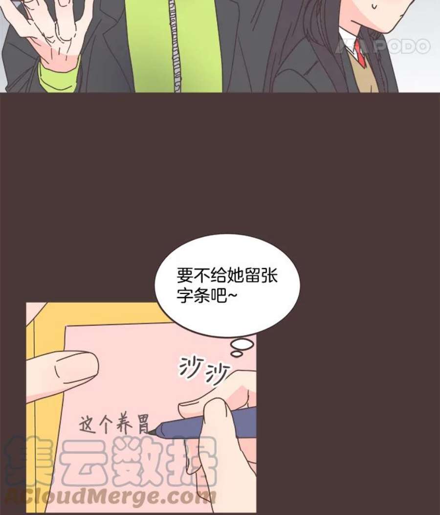 取向狙击的她漫画,92.梓伊的回忆（2） 40图