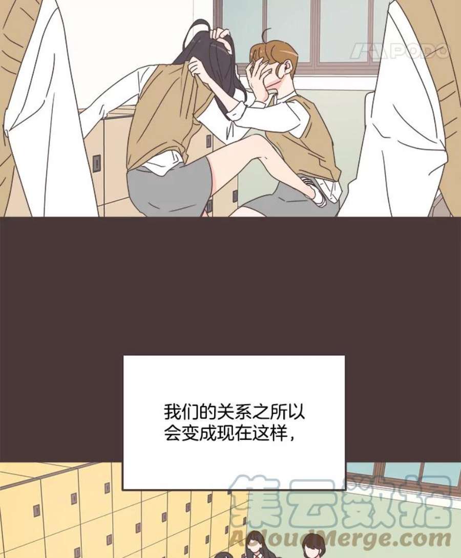 取向狙击的她漫画,92.梓伊的回忆（2） 82图