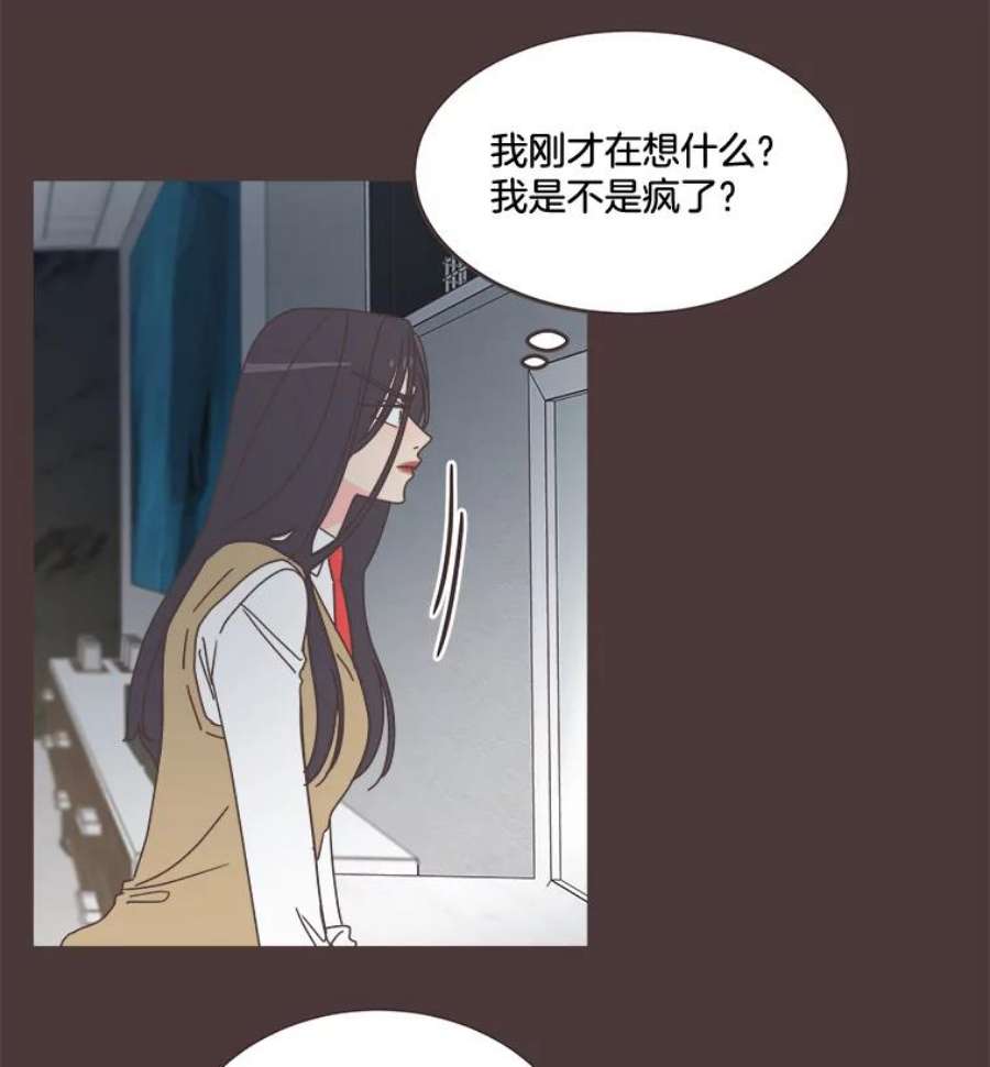 取向狙击的她漫画,94.梓伊的回忆（4） 29图