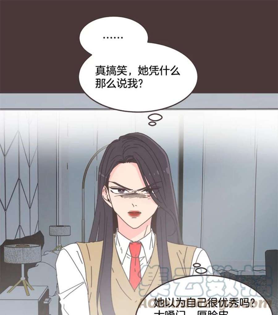 取向狙击的她漫画,94.梓伊的回忆（4） 31图