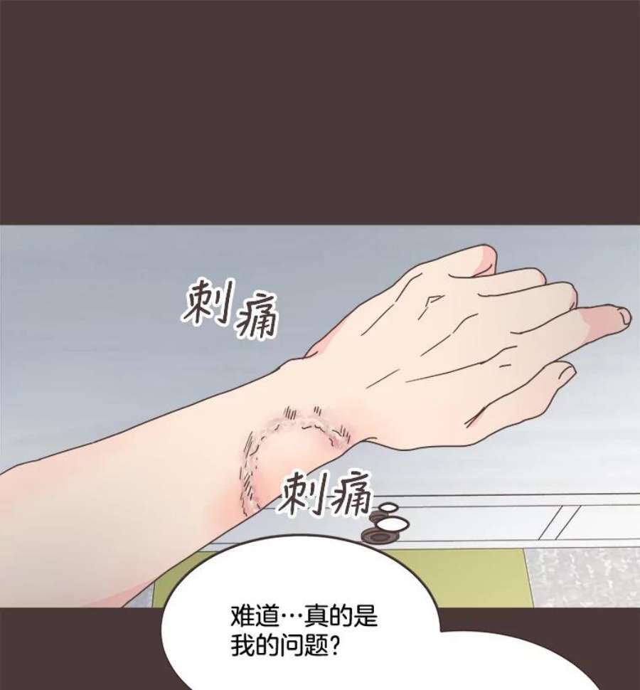 取向狙击的她漫画,94.梓伊的回忆（4） 27图