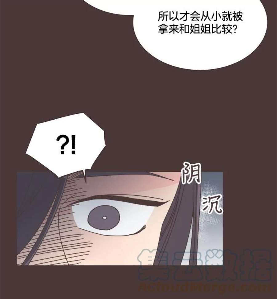 取向狙击的她漫画,94.梓伊的回忆（4） 28图