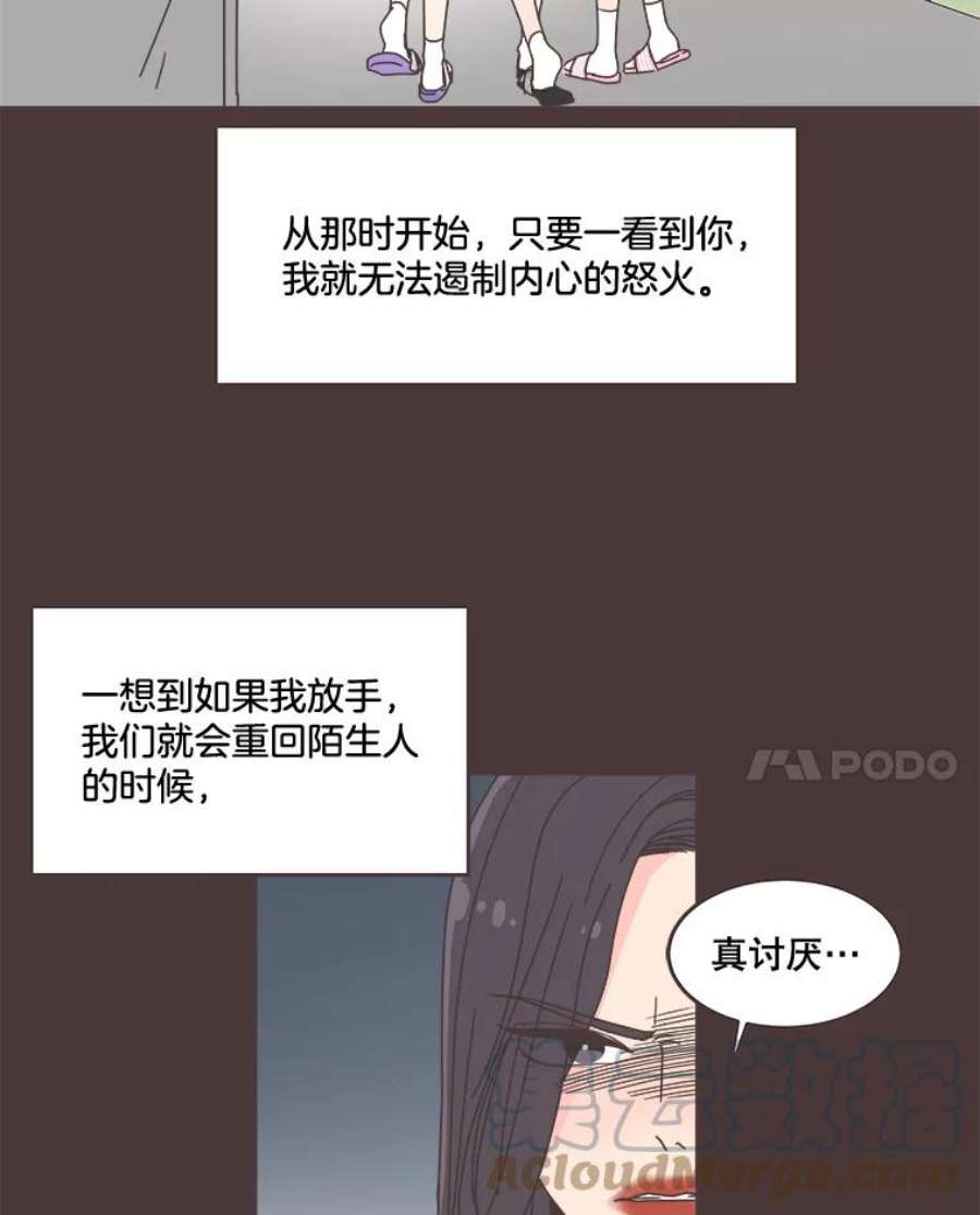 取向狙击的她漫画,94.梓伊的回忆（4） 37图