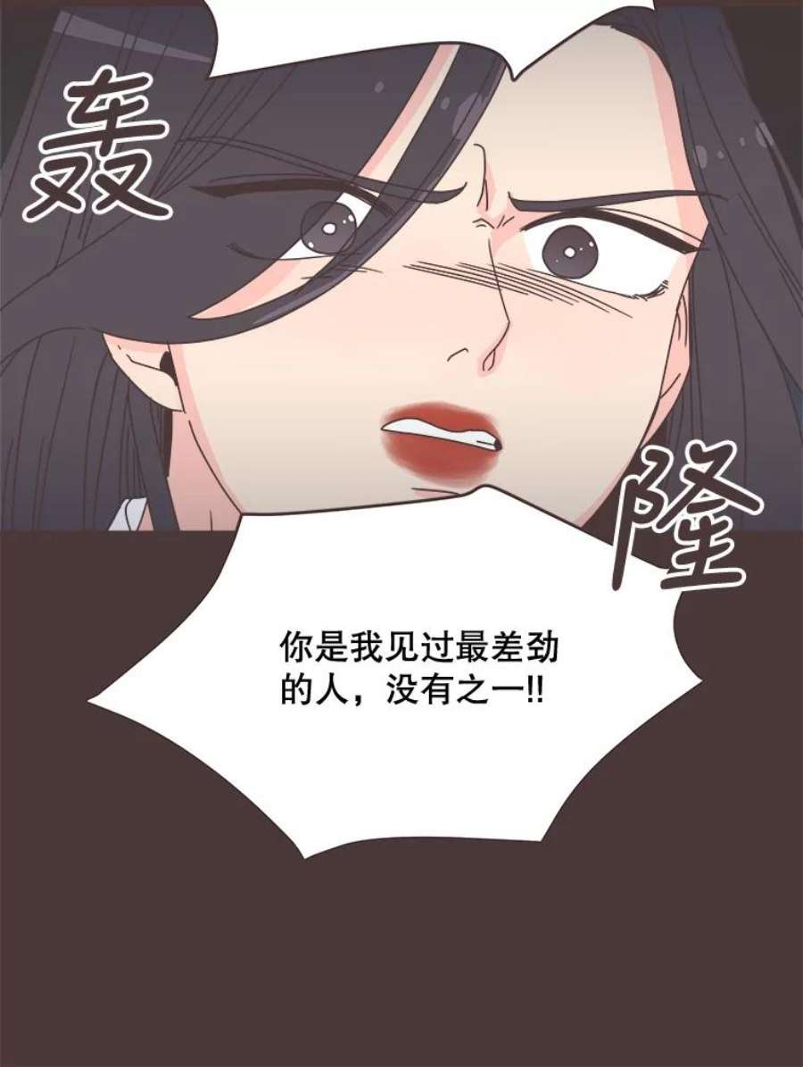 取向狙击的她漫画,94.梓伊的回忆（4） 15图