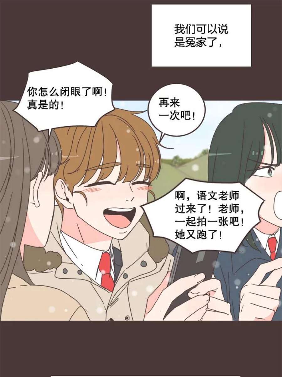 取向狙击的她漫画,94.梓伊的回忆（4） 56图