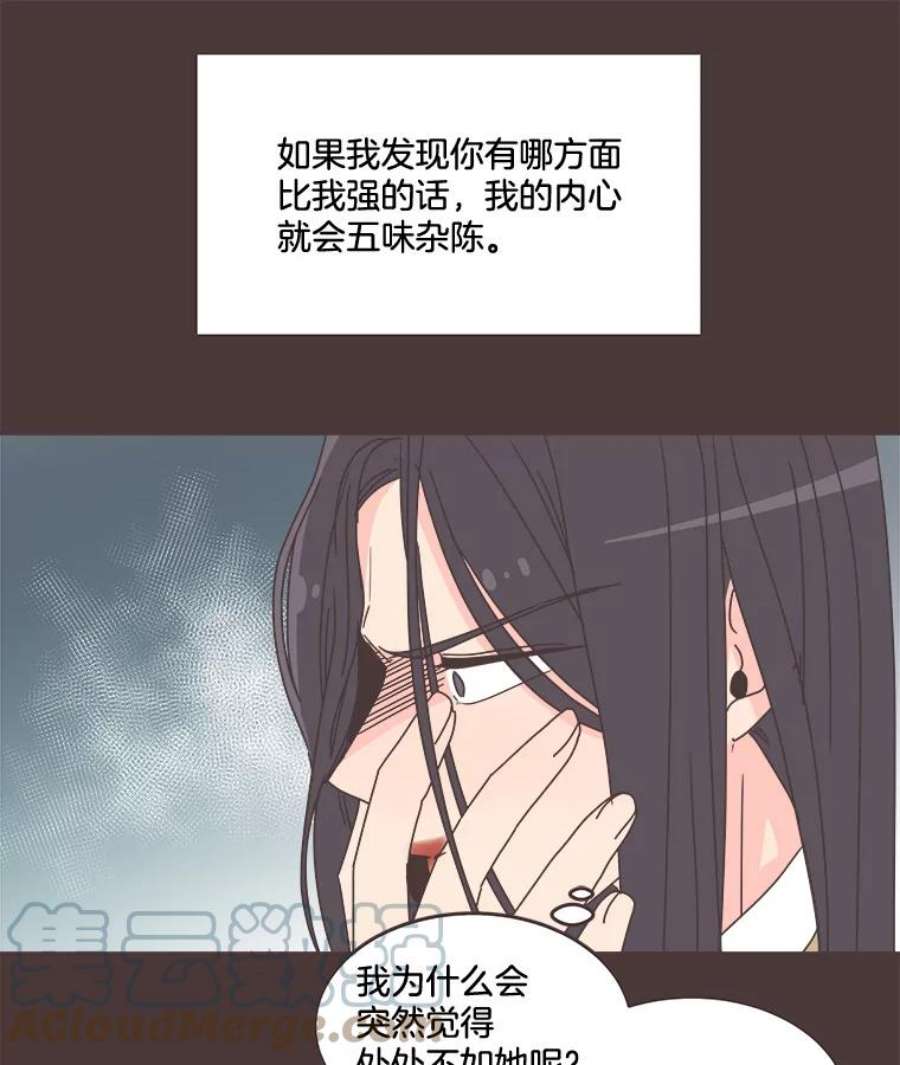 取向狙击的她漫画,94.梓伊的回忆（4） 40图