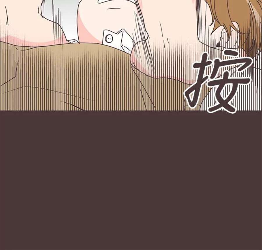 取向狙击的她漫画,94.梓伊的回忆（4） 11图