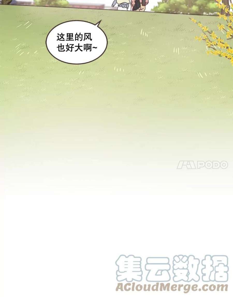 取向狙击的她漫画,96.出发去试色！ 28图