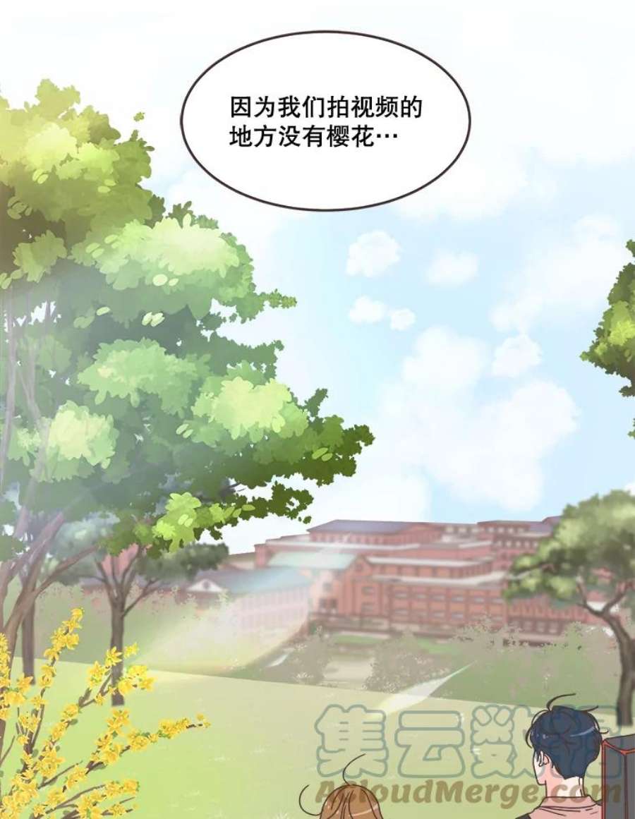 取向狙击的她漫画,96.出发去试色！ 22图