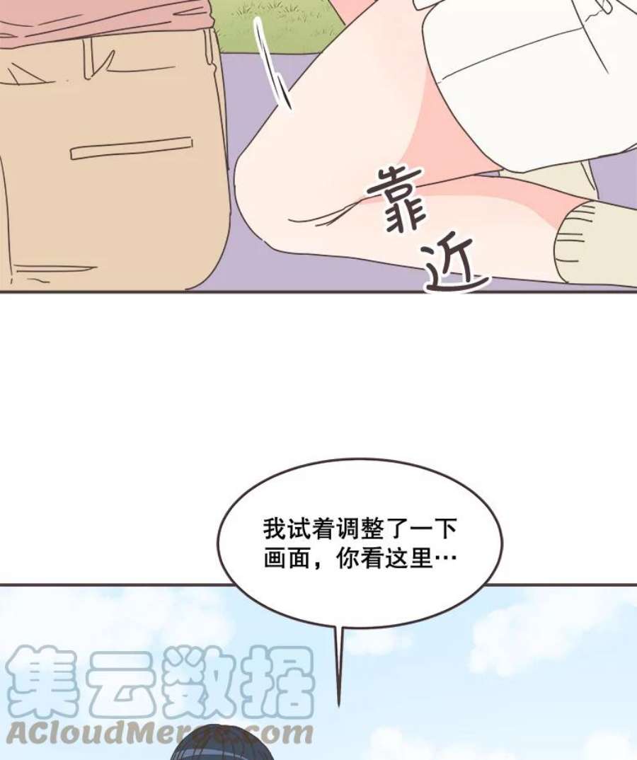 取向狙击的她漫画,96.出发去试色！ 55图