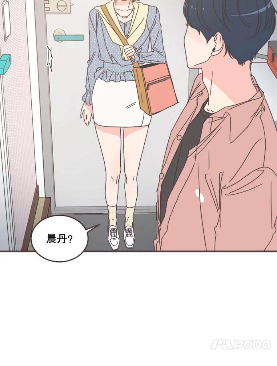 取向狙击的她漫画,98.确认心意 95图