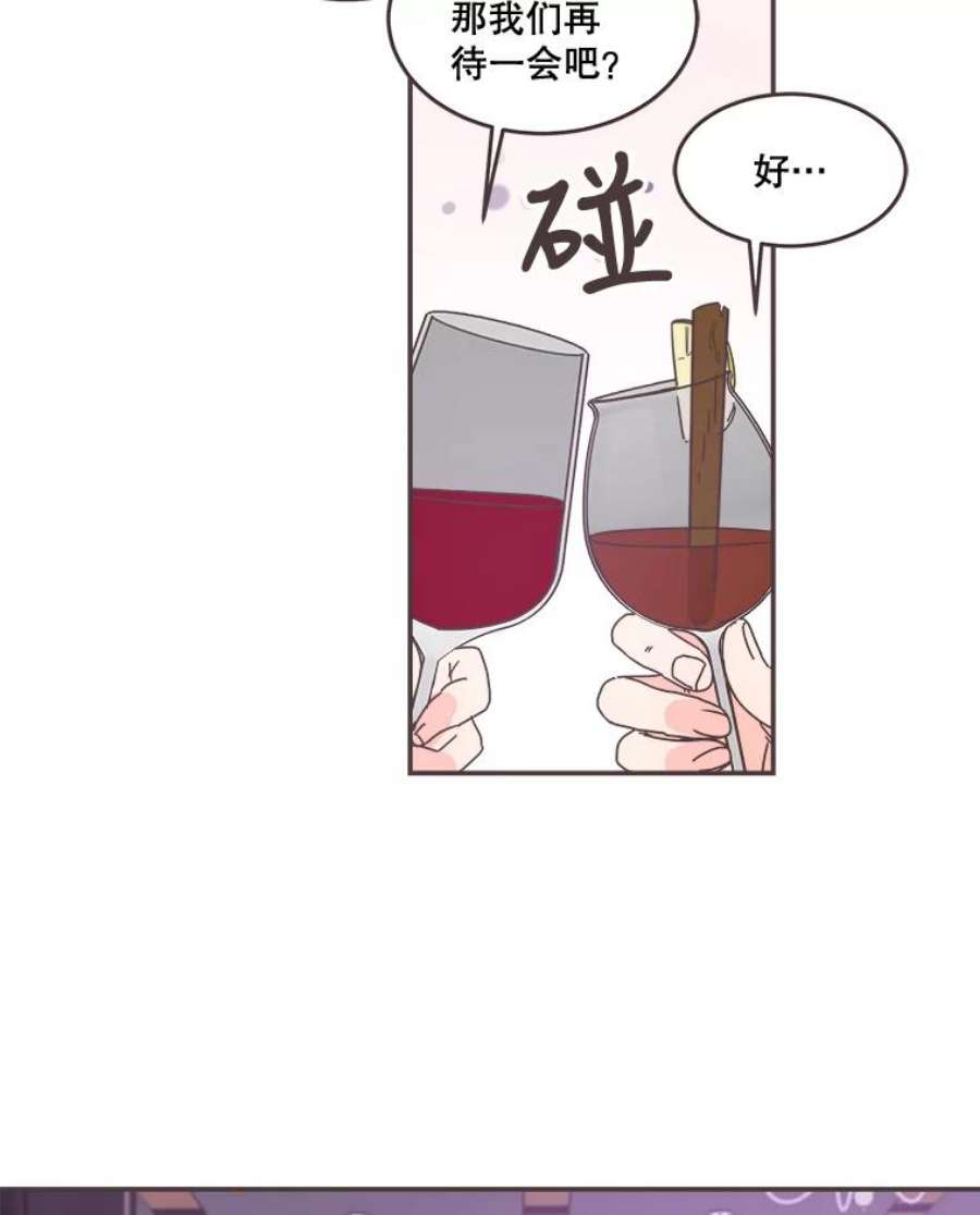 取向狙击的她漫画,98.确认心意 36图