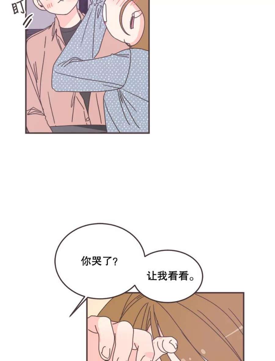 取向狙击的她漫画,98.确认心意 59图