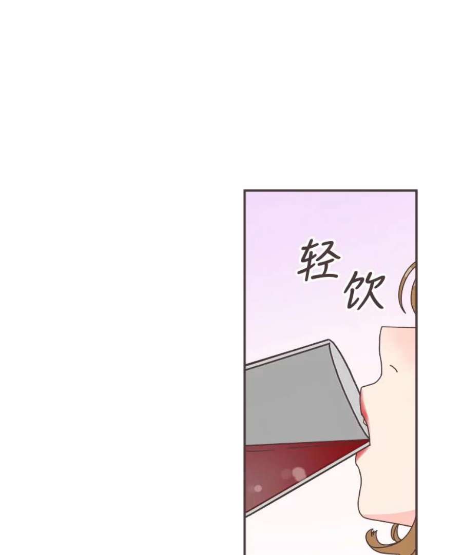 取向狙击的她漫画,98.确认心意 39图