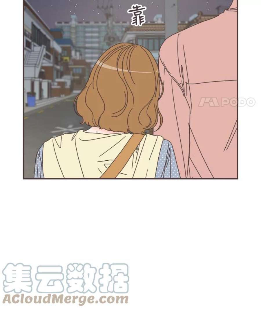 取向狙击的她漫画,98.确认心意 85图