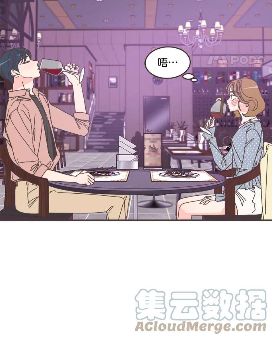 取向狙击的她漫画,98.确认心意 37图