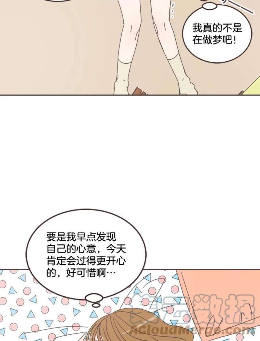 取向狙击的她漫画,99.谢谢你 61图