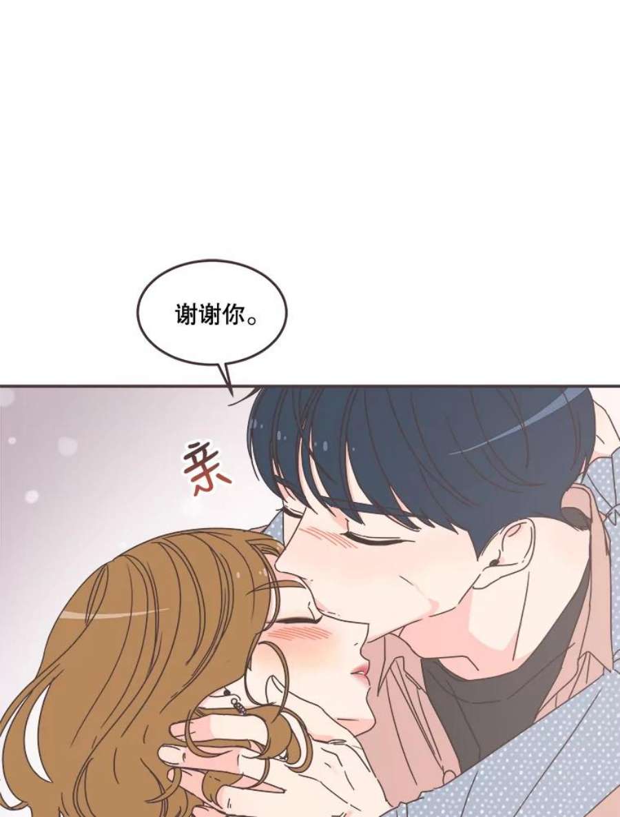 取向狙击的她漫画,99.谢谢你 45图