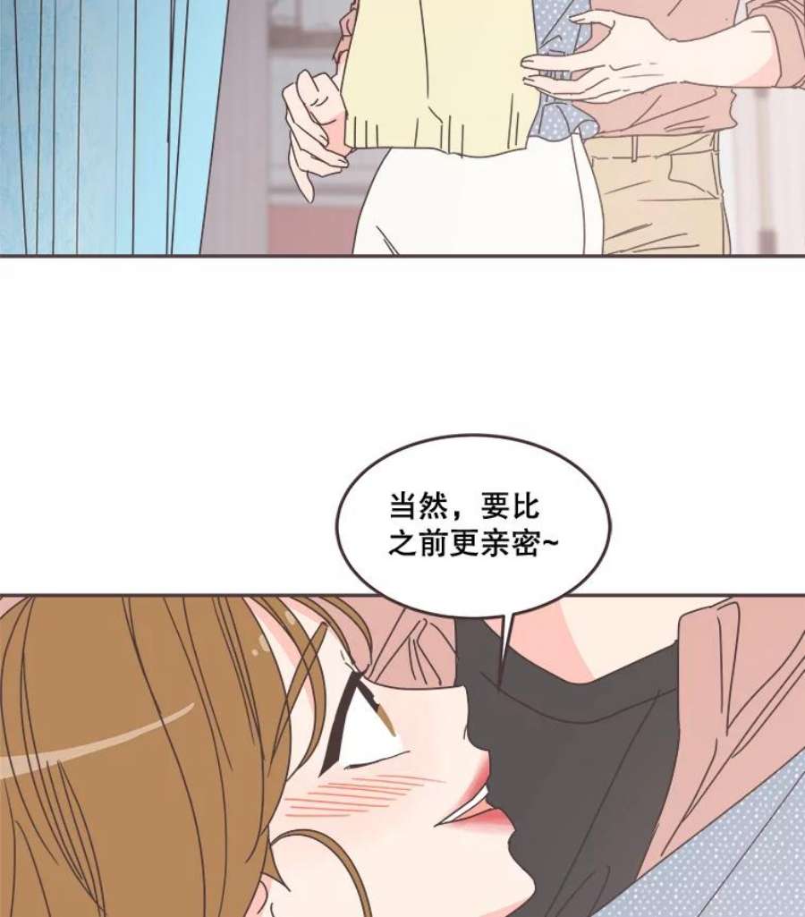 取向狙击的她漫画,99.谢谢你 42图