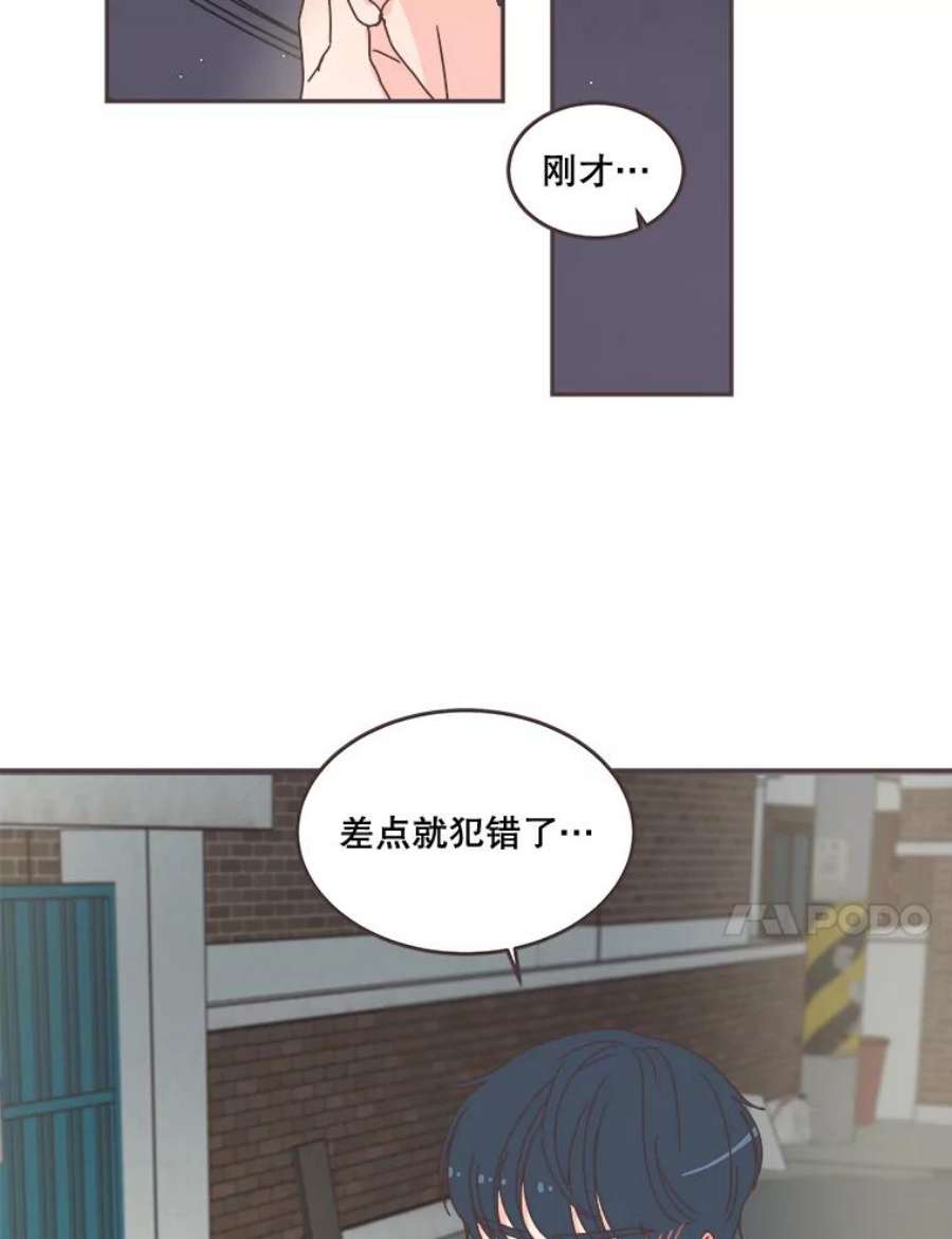 取向狙击的她漫画,99.谢谢你 68图