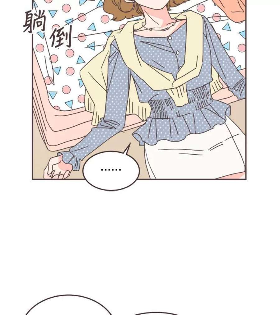 取向狙击的她漫画,99.谢谢你 57图