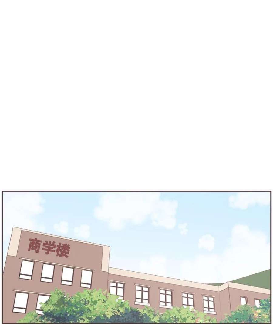 取向狙击的她漫画,100.震惊的佳音 75图