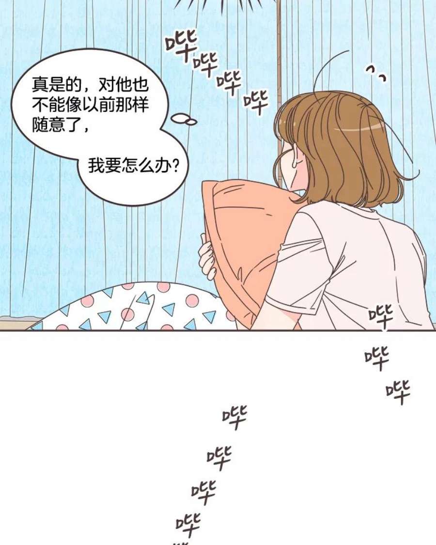 取向狙击的她漫画,100.震惊的佳音 11图