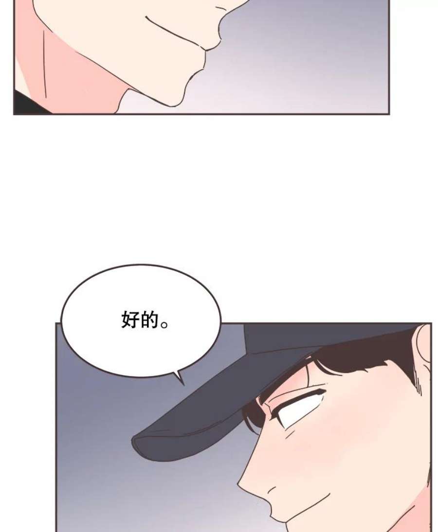 取向狙击的她漫画,100.震惊的佳音 92图