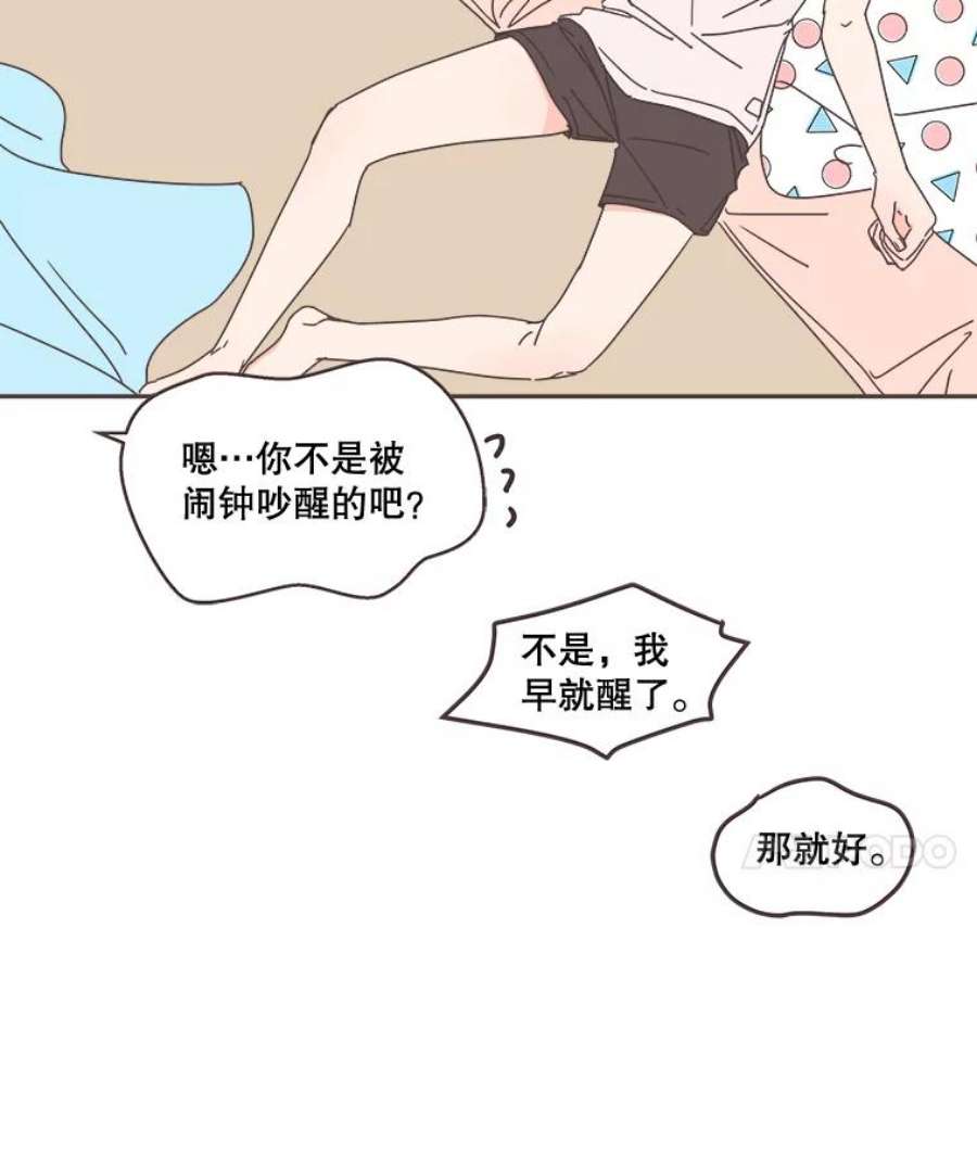 取向狙击的她漫画,100.震惊的佳音 15图