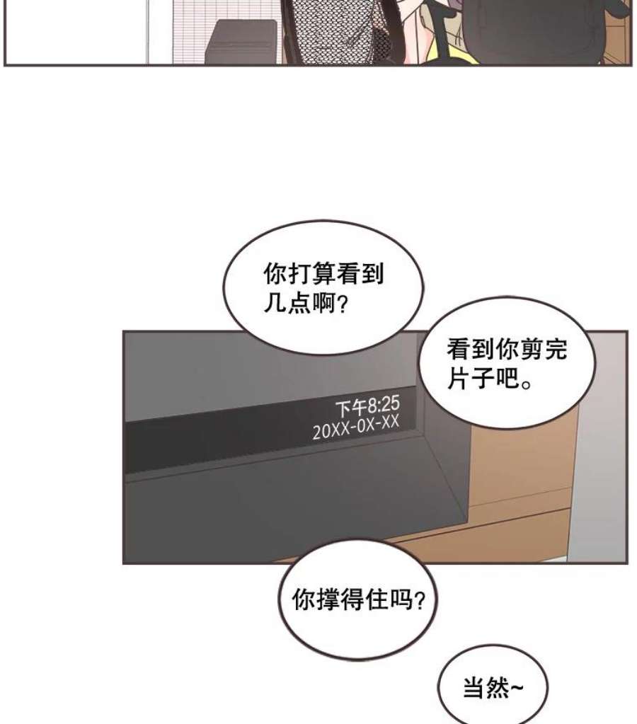 取向狙击的她漫画,100.震惊的佳音 67图