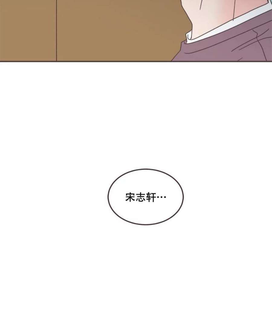 取向狙击的她漫画,100.震惊的佳音 74图