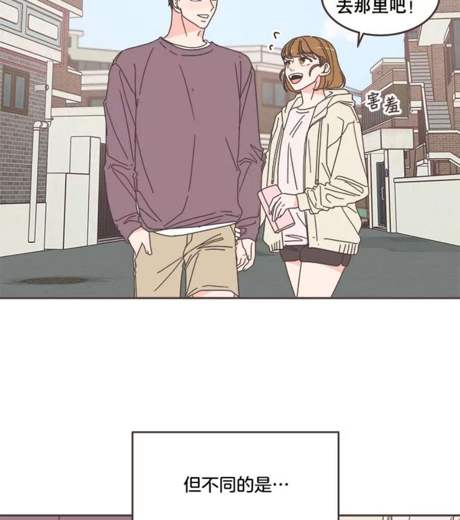 取向狙击的她漫画,100.震惊的佳音 24图